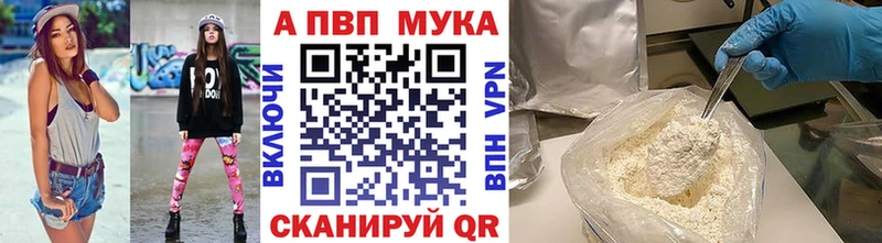APVP Соль  Киренск 