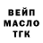 Дистиллят ТГК THC oil CJS