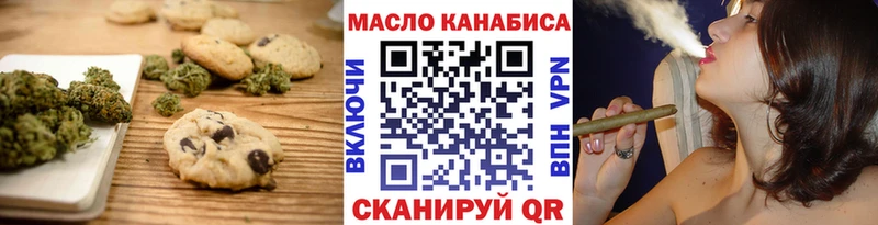 Canna-Cookies марихуана Киренск