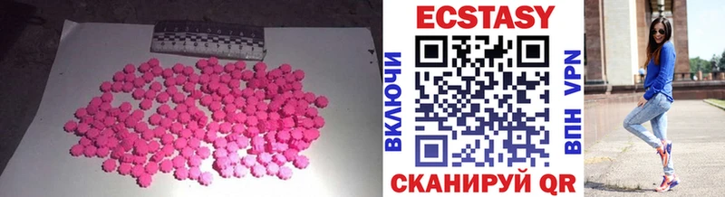 blacksprut рабочий сайт  Киренск  Ecstasy 280 MDMA 