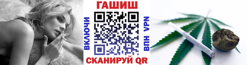 ГАШ гарик  сколько стоит  Киренск 