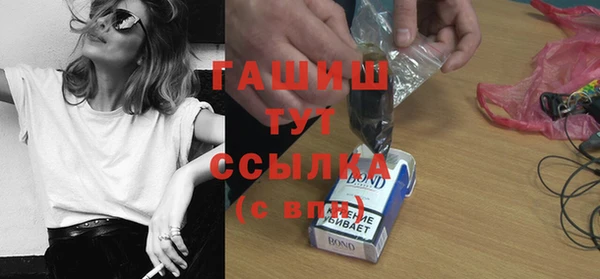 мяу мяу кристалл Абдулино