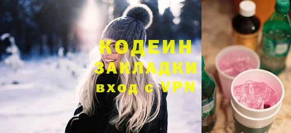 амф Абаза