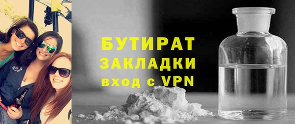 альфа пвп VHQ Протвино