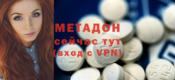 мяу мяу кристалл Абдулино