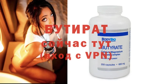 хмурый Абинск