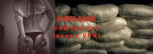 хмурый Абинск