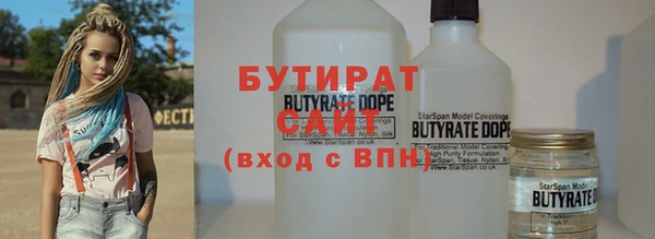 мяу мяу кристалл Абдулино