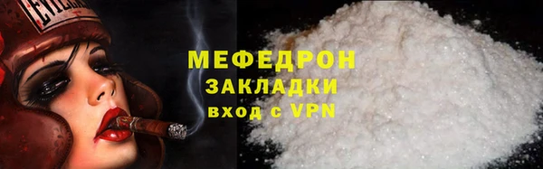 амф Абаза