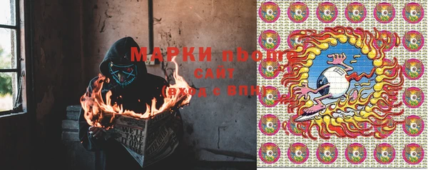 спайс Приозерск