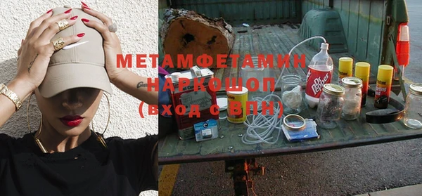амф Абаза