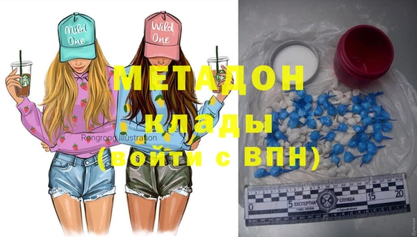 мяу мяу кристалл Абдулино