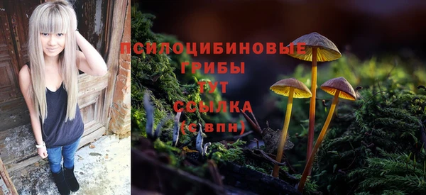 мяу мяу кристалл Абдулино