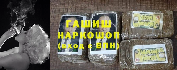 мяу мяу кристалл Абдулино