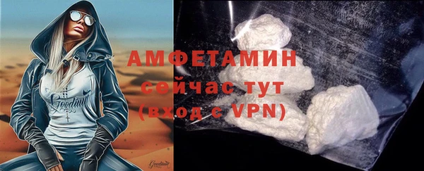 амф Абаза