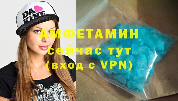 мяу мяу кристалл Абдулино