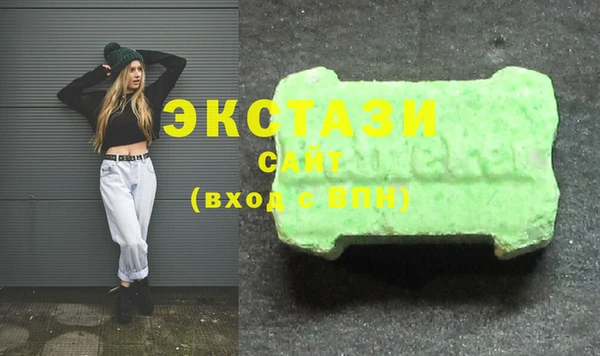 мяу мяу кристалл Абдулино
