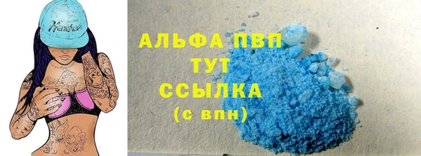 мяу мяу кристалл Абдулино