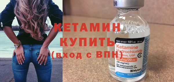мяу мяу кристалл Абдулино