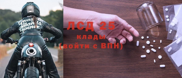 амф Абаза