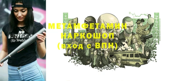 мяу мяу кристалл Абдулино