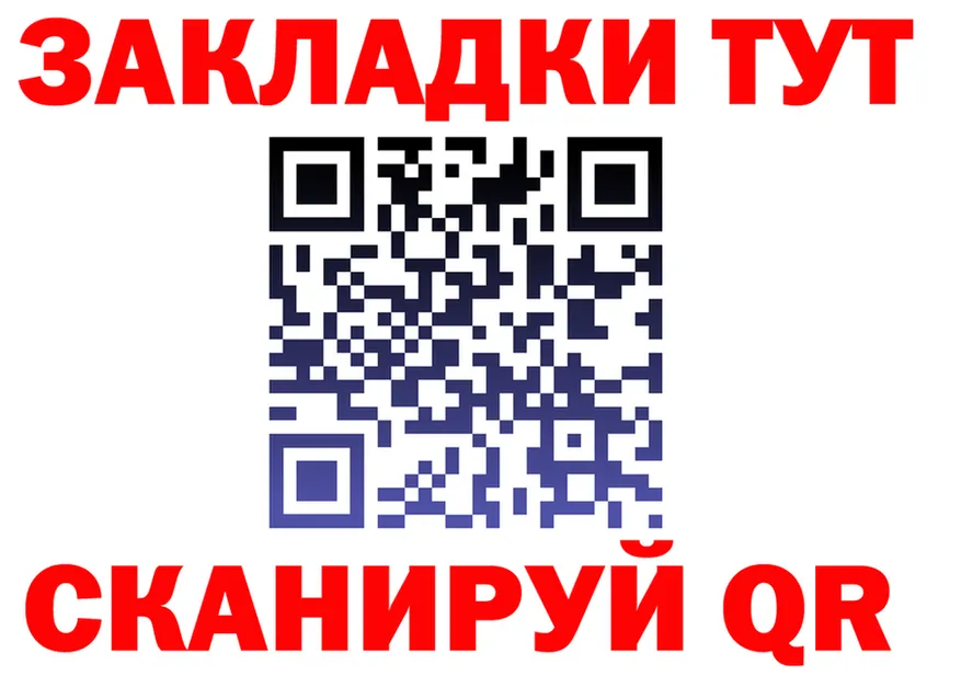 БУТИРАТ 1.4BDO зеркало площадка KRAKEN Киренск
