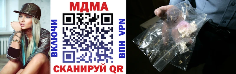 MDMA VHQ  Киренск 