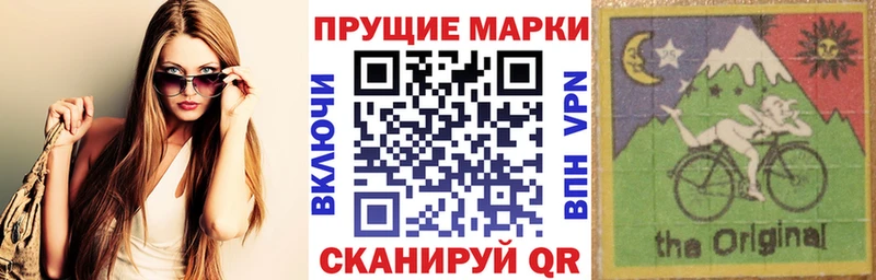 Марки N-bome 1,8мг  мориарти какой сайт  Киренск 