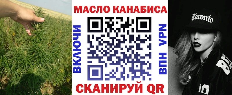 ТГК жижа  Киренск 