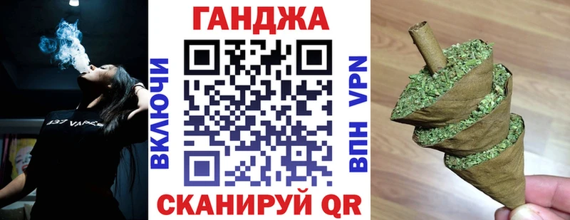 Конопля Ganja  Киренск 